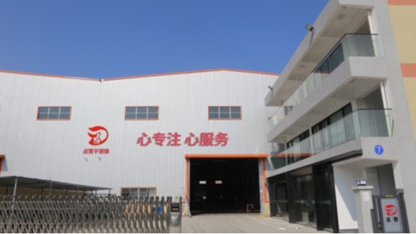 佛山點(diǎn)贊不銹鋼加工廠(chǎng)搬遷-新的起點(diǎn)，新的征程